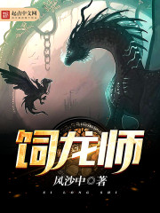 天道图书馆张悬赵雅