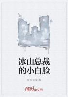傅九秦漠帝少心头宠