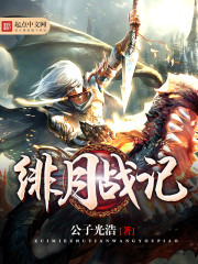 顾墨寒唐沫儿