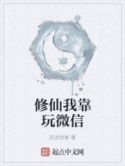 隐婚，天降巨富老公！苏贝陆赫霆
