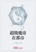 不败战神杨辰