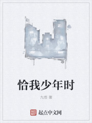 秦艽段星是哪个