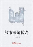 似锦中季崇易