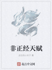 绝世医后倾天下洛轻岚墨剑尘