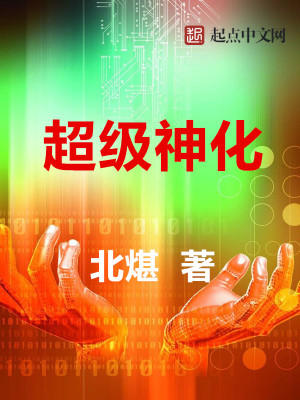 霹雳江湖之丹心藏镜