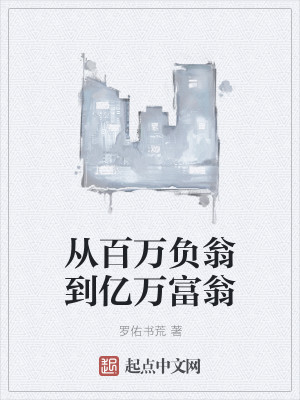 天衍之极