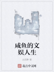 天降妖妃太难追