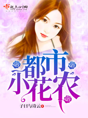 主角叫李泽轩的小说