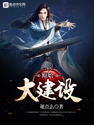 我就是天下第一