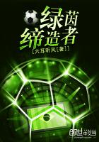 绝代风华庄风