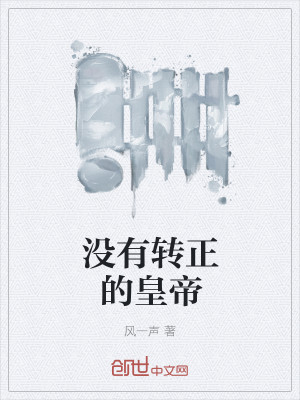 百日约定之我们的爱情