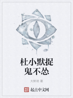 洪荒最强幕后黑手