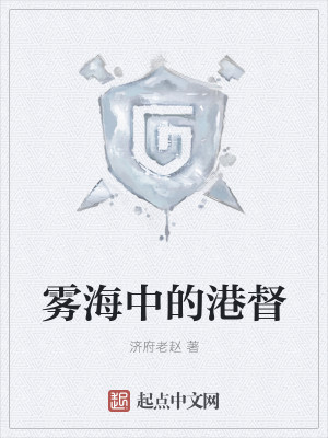 都市之北境战神杨辰秦惜