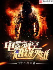 女主叶九凉