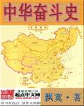 无敌神龙养成系统王仙
