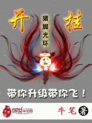 君无欢楚凌的小说名字