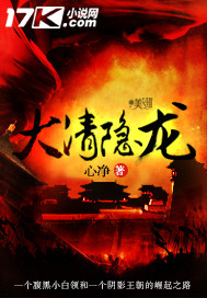 名人传奇故事
