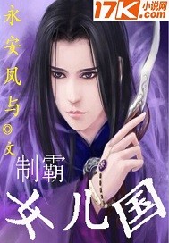 黑铭帝鼎
