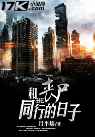 亿年之约
