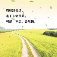 七七的故事