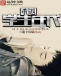 盛绾绾薄锦墨小说叫什么名字