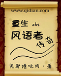 叫我无敌大反派