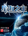 开局召唤大师兄