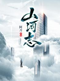 平凡之路黄国维王五