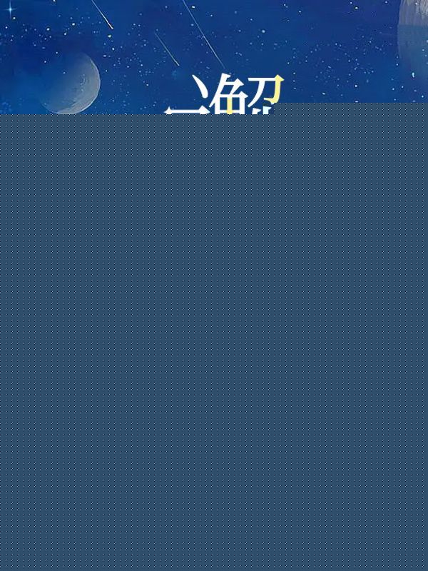 邂逅