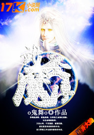 武圣魔尊