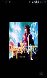 口袋妖怪之王者巅峰