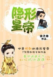 西方殇帝