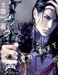 龙起风云变