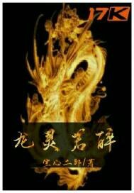 上古妖王