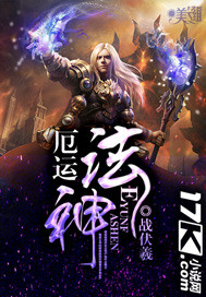 魔灵法界