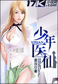 修仙正传之伊水寒传