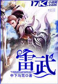 无双破天