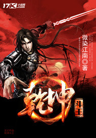乾坤斗王
