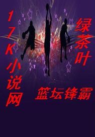 零号特工传奇