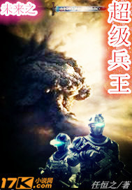 猎狩天地