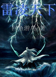 九龙之上