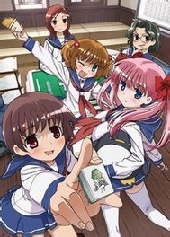 天才麻将少女之五星魔瞳
