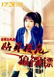 超级校园高手