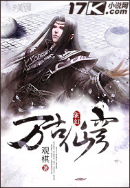 前世缘今世劫之紫殇