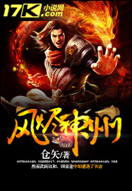 荒古神储