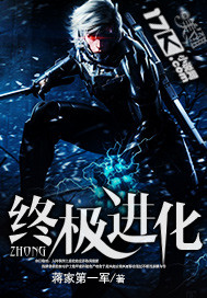 逆天霸龙
