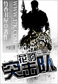 新兵成长