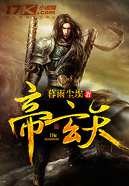 齿轮淀