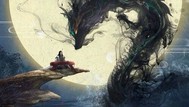 苍穹战决