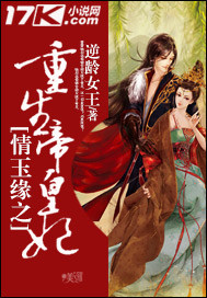 宫门重生之帝凰玉